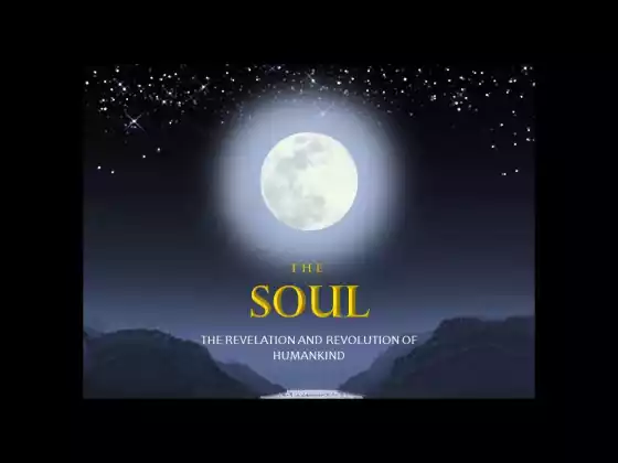 SOUL آن لائن کلاس - 26 نومبر 2023